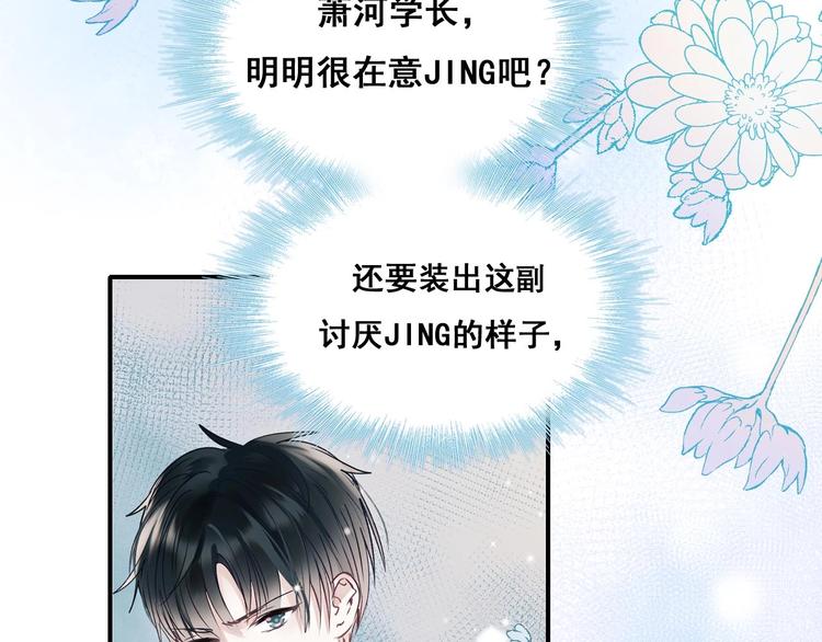 第49话 童年35