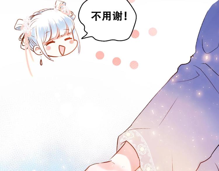 番外 何数周末来啦！63