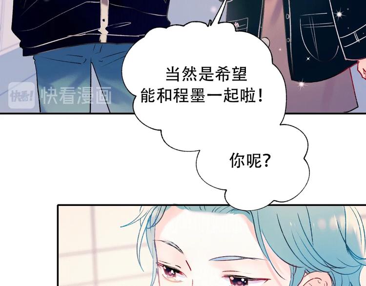 第58话 保护你17