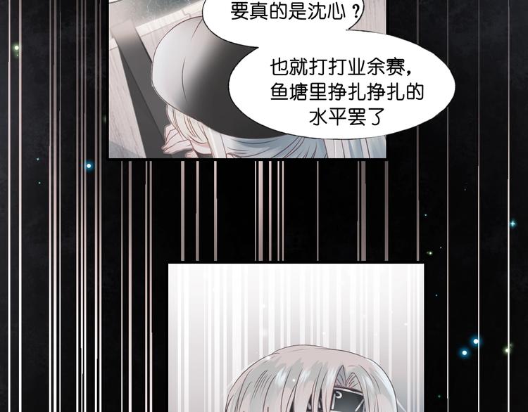 第37话 真相69