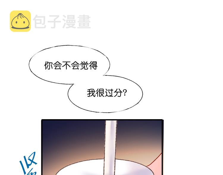 第38话 温柔的抚慰99