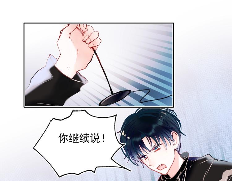 第77话 她的眼泪70