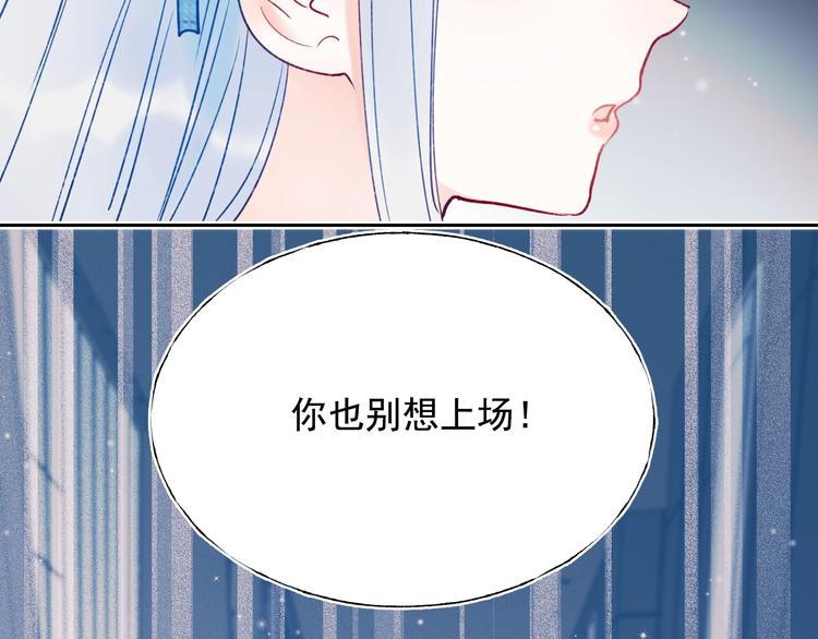 第73话 千钧一发144