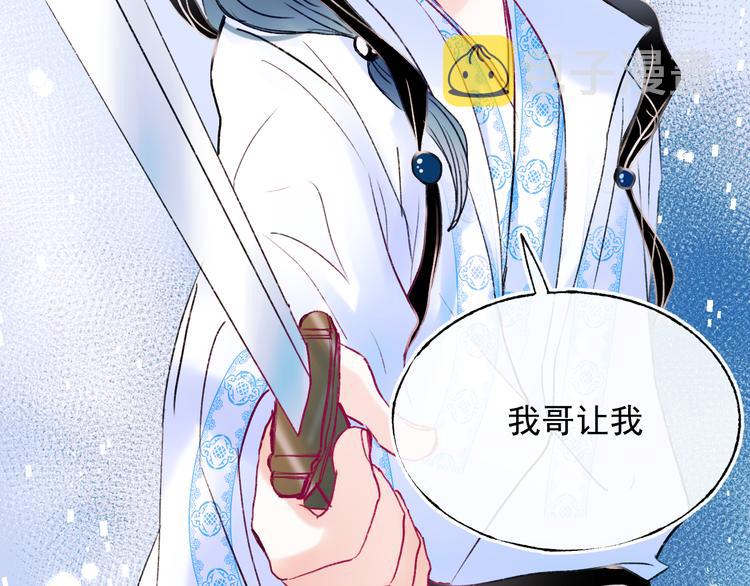 第103话 全国赛78
