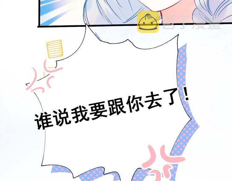 第44话 神秘快递96
