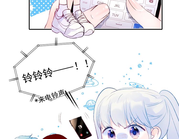 第79话 双向奔赴50