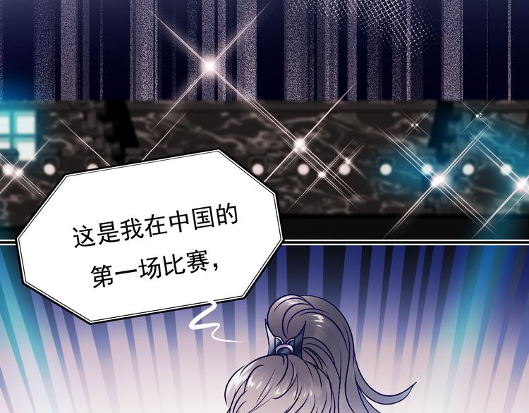 第104话 韩银星的目的59