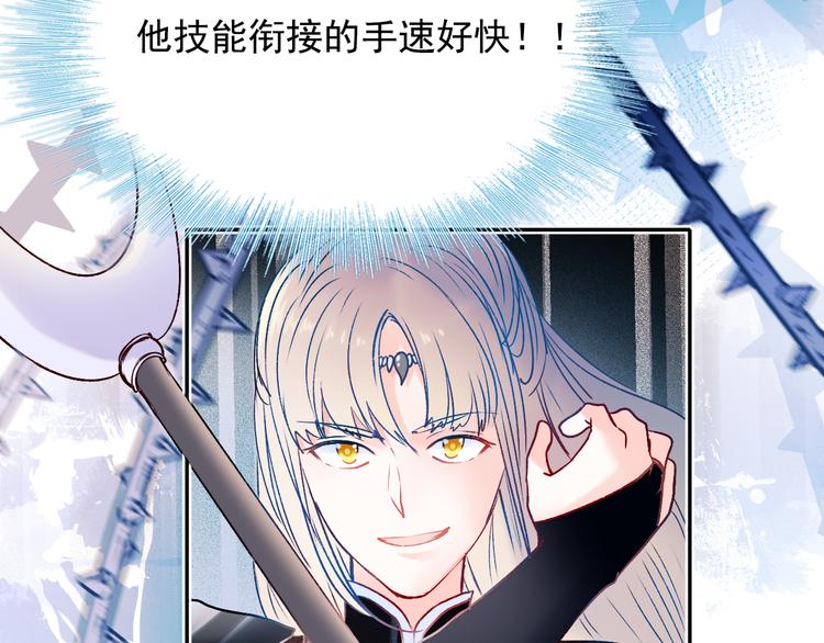 第86话 困境25