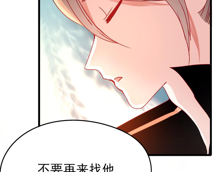 第5话 你喜欢他？27