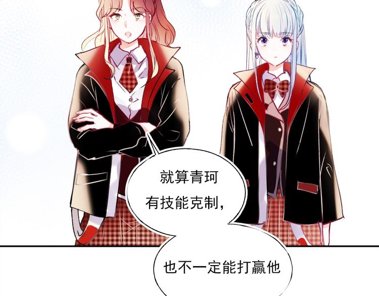 第64话 对战92