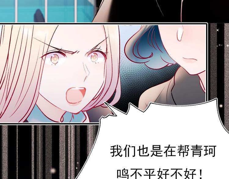 第68话 隐情58