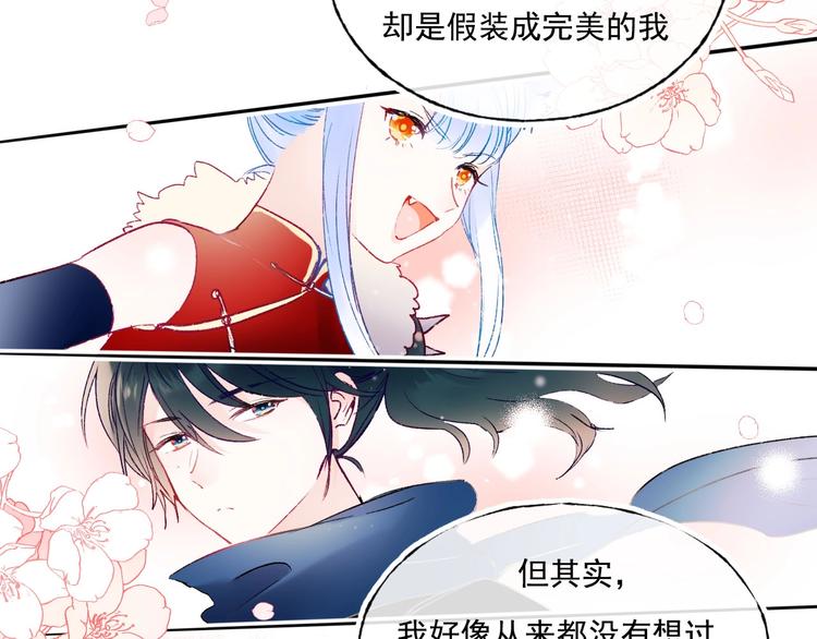 第109话 纾解心结71
