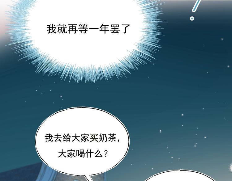 第75话 秘密27
