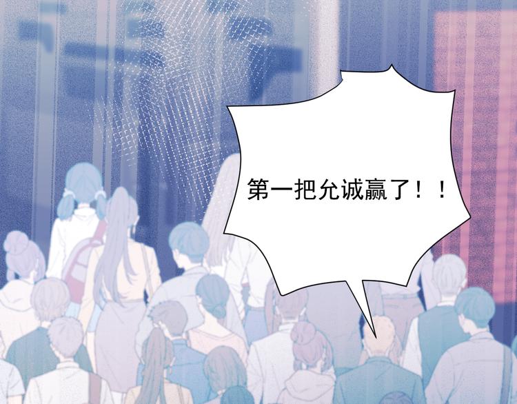 第86话 困境71