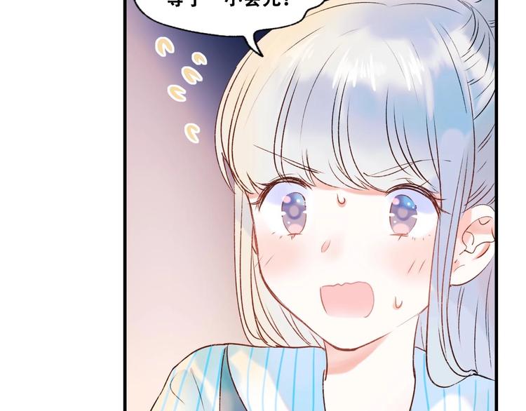 第36话 心跳1