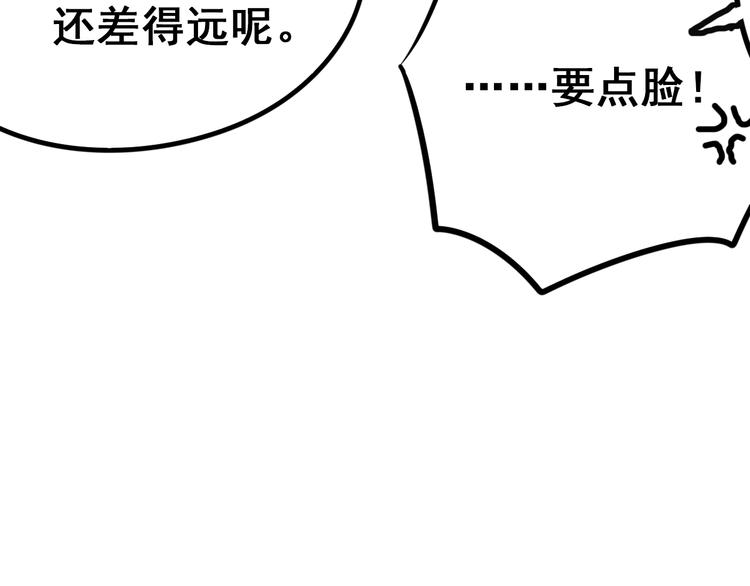 第7话 一样的操作81