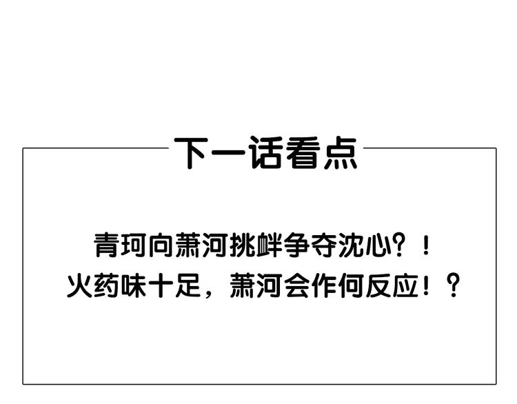 第96话 失约82