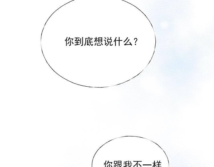 第69话 真相42