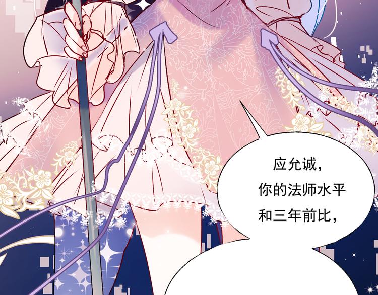 第86话 困境100