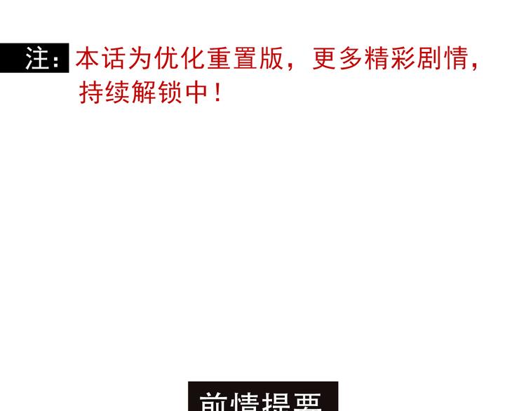 第7话 一样的操作0
