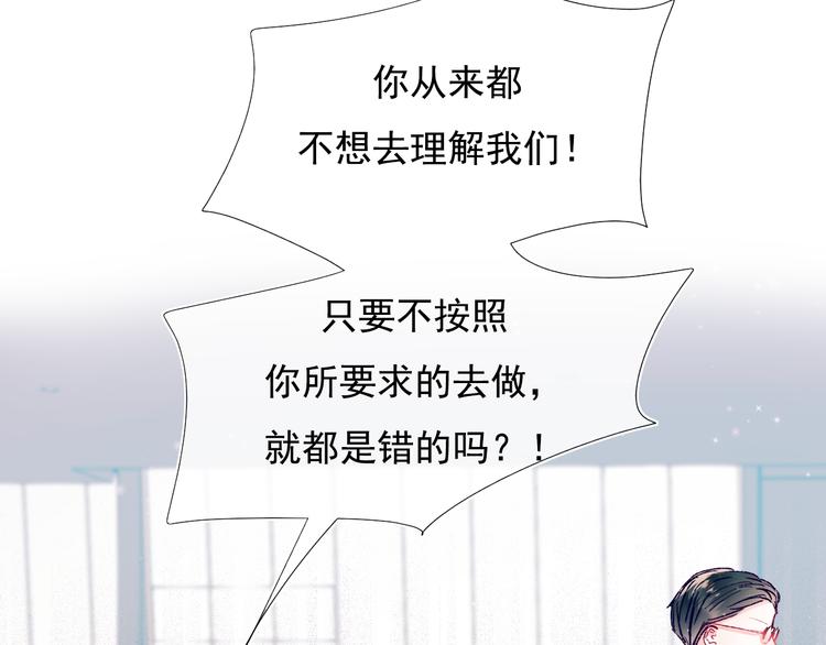 第108话 父子争执66