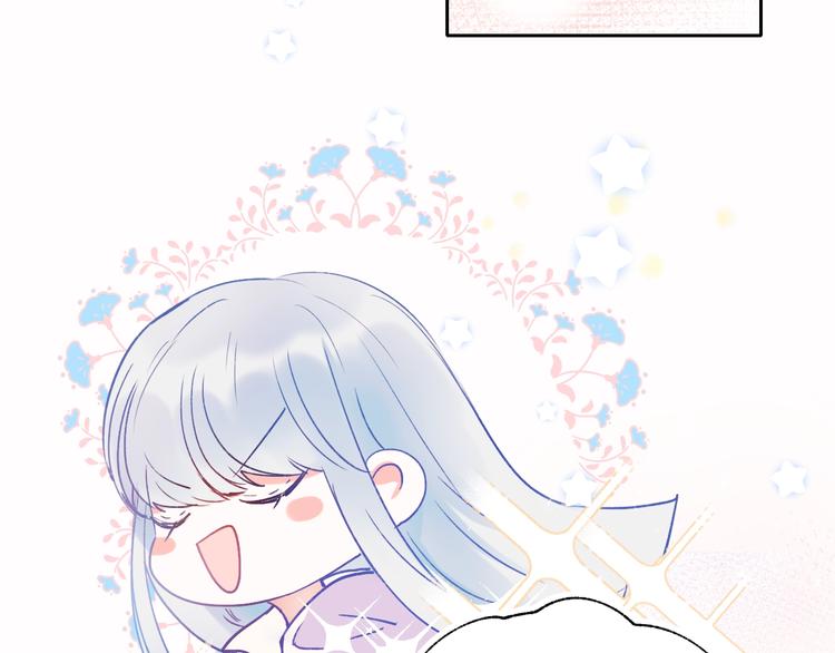 第51话 逐队15