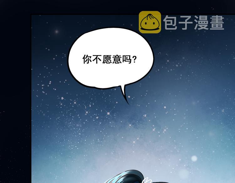 第9话 新队友12
