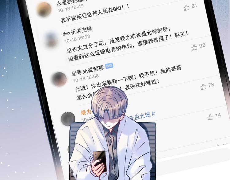 第90话 新危机5