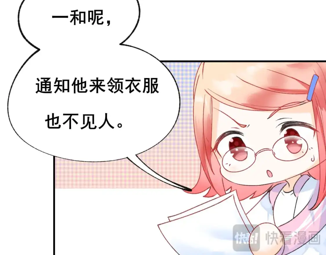 第24话 计划12