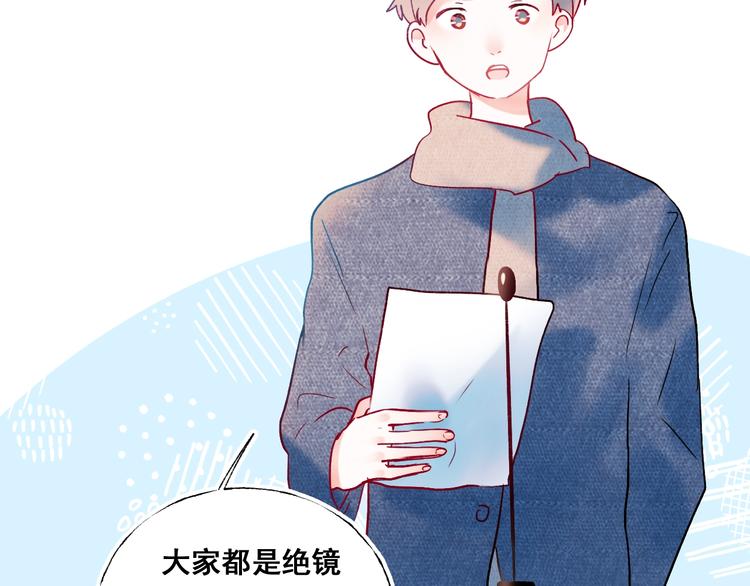 第54话 挺直腰杆96