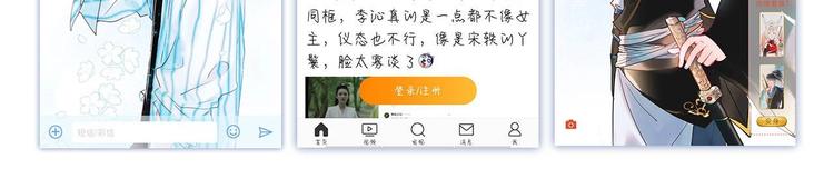 定制手机字体上线啦17