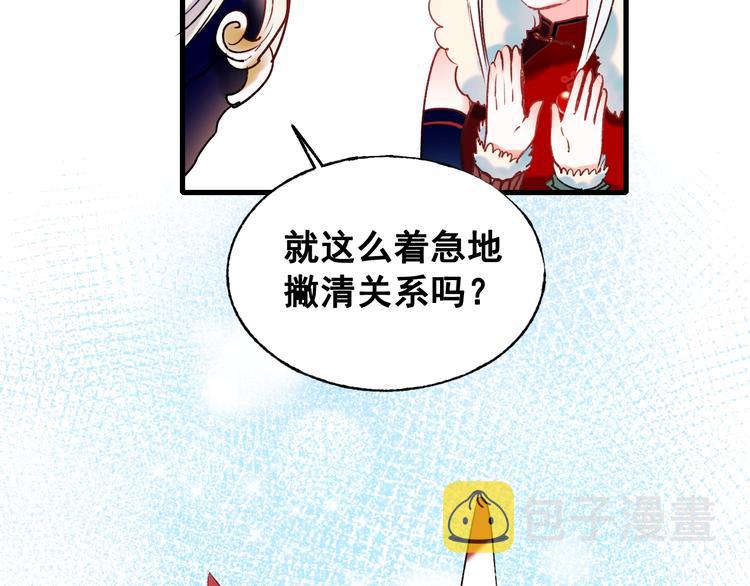 第28话 开战62