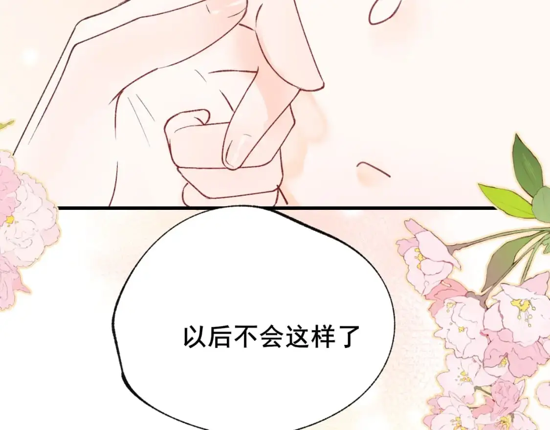 第21话 出现65