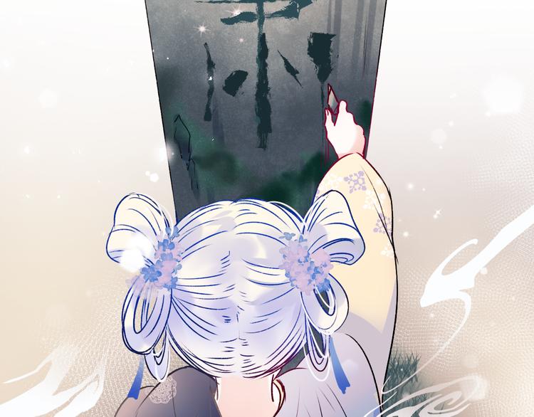 番外·兰若寺（下篇）78