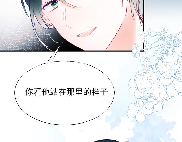 第64话 对战6