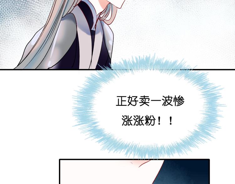 第37话 真相58