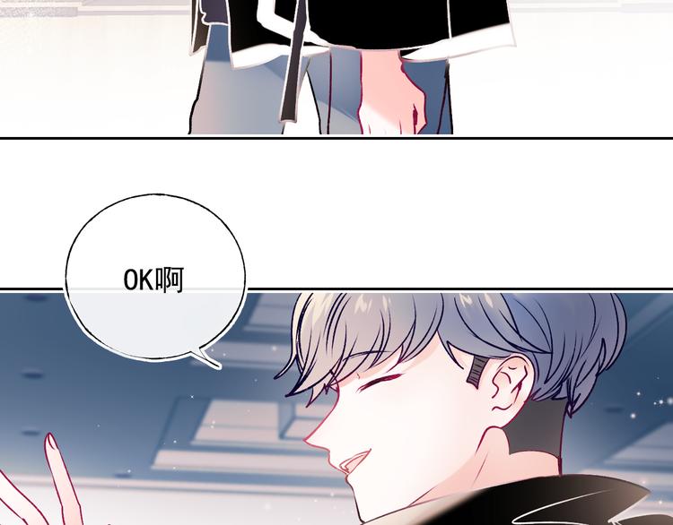 第105话 s·s赢得比赛14