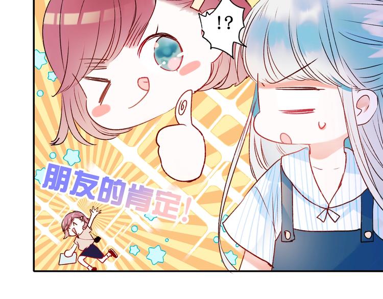 第36话 心跳33