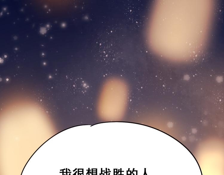 第16话 退赛？！96