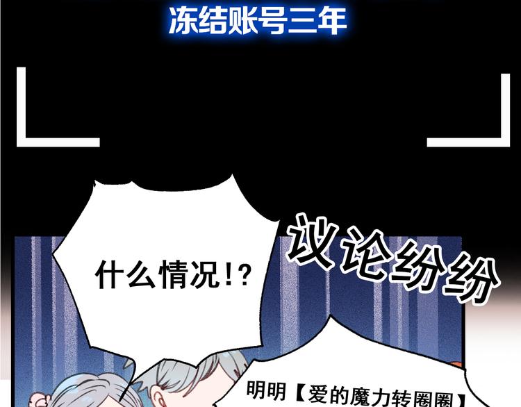 第20话 正太强敌125