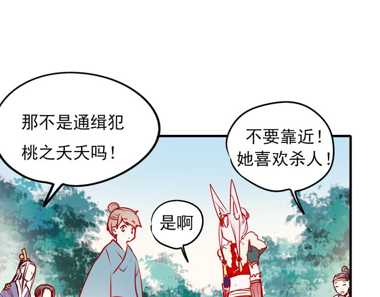 第4话 情敌61
