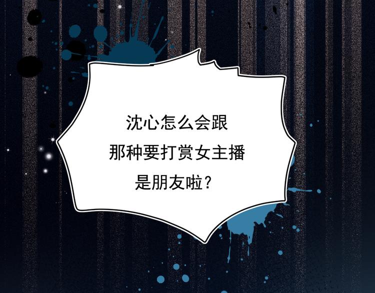 第91话 代打风波56