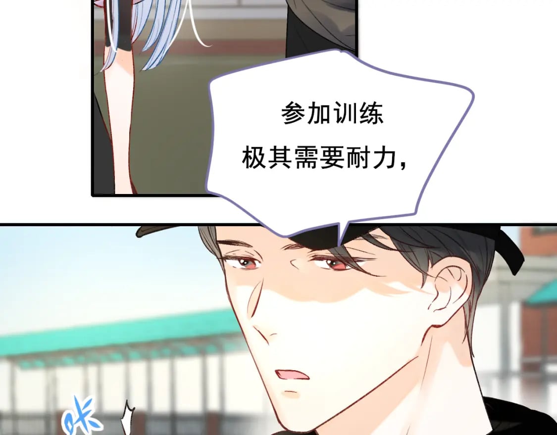 第5话 心跳56