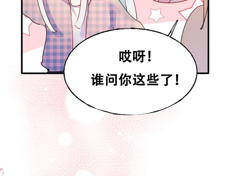 次元旋风系列第四弹43