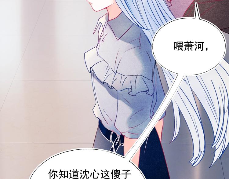 第80话 污蔑61