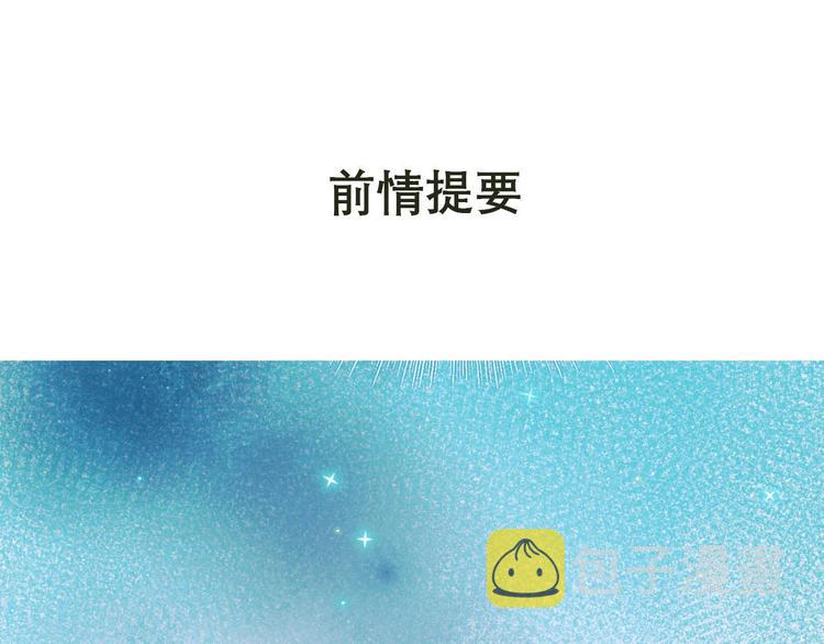 第34话 坦白秘密0