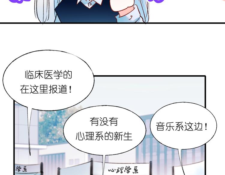 第40话 新生入学9