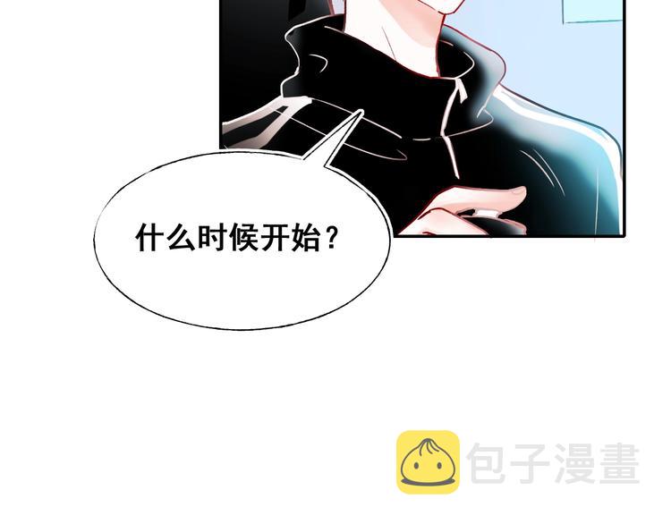 第55话 最强队友97