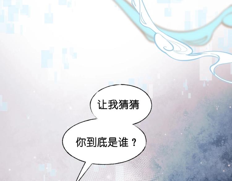 第37话 真相1