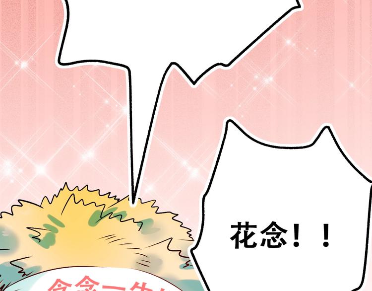 第22话 沈心直播！？108